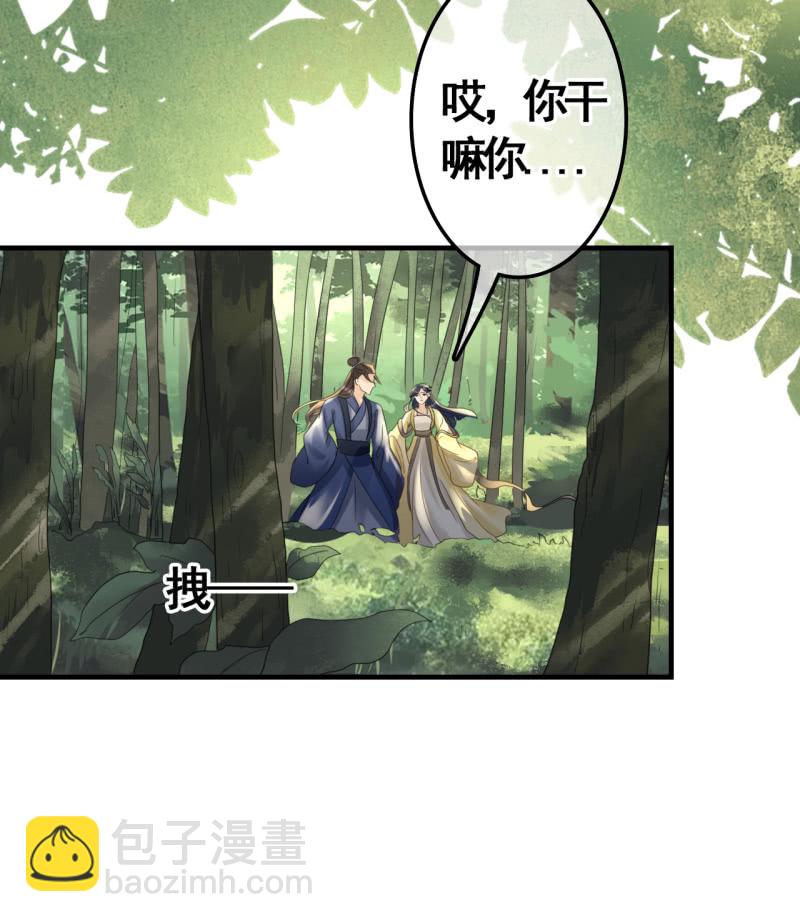 第93话3