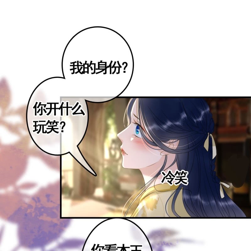 第93话30