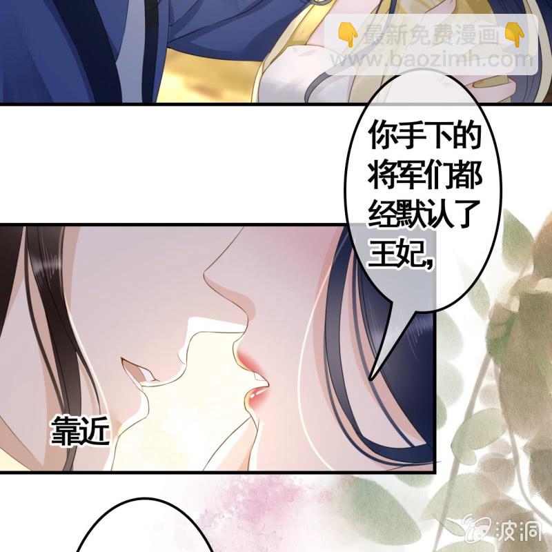 第93话32