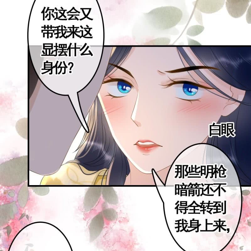 第93话33
