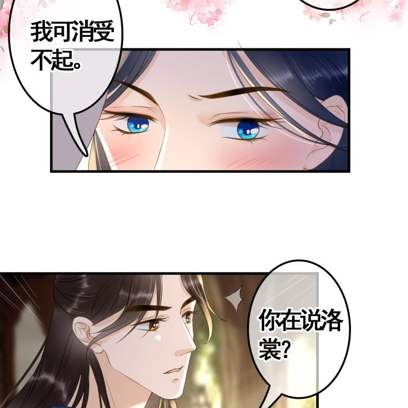 第93话34