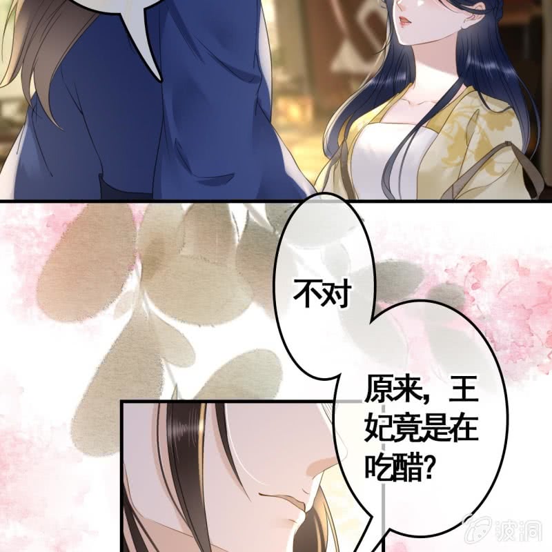 第93话36