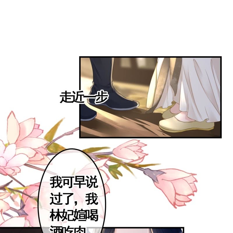 第93话38