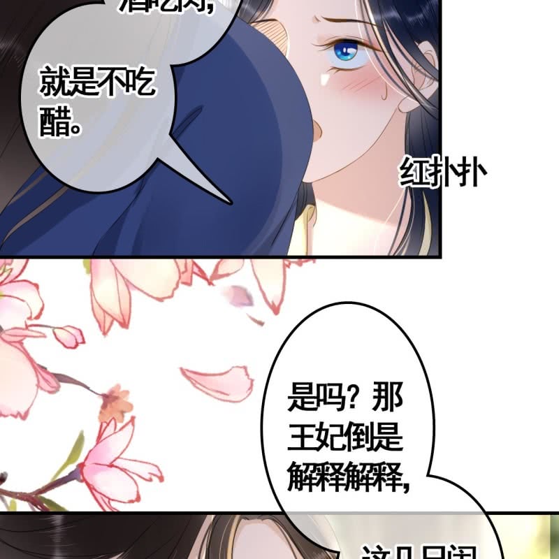 第93话39