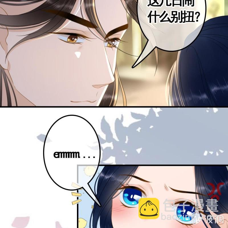 第93话40