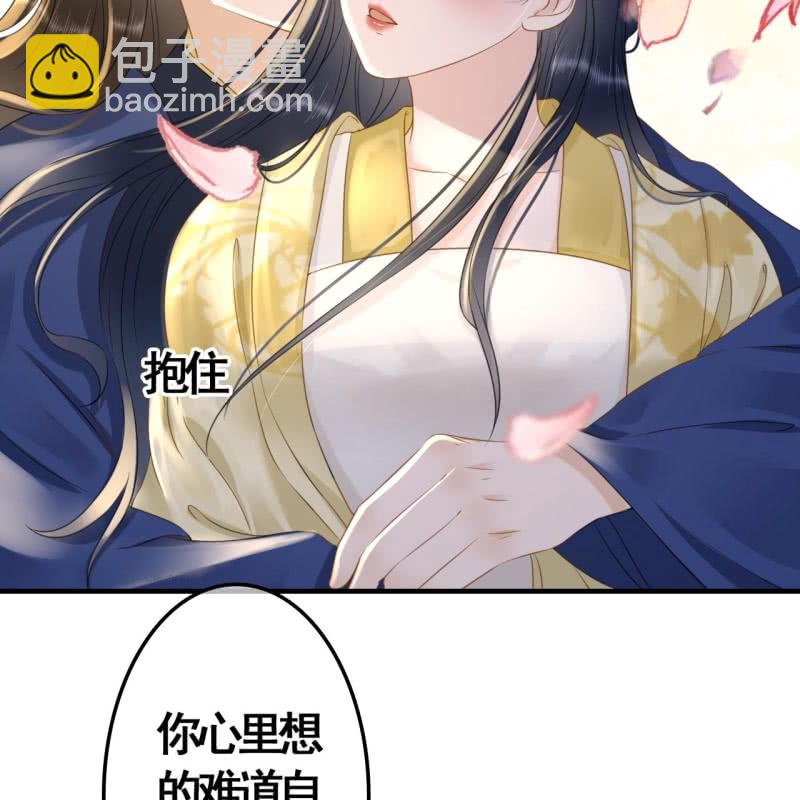 第93话43