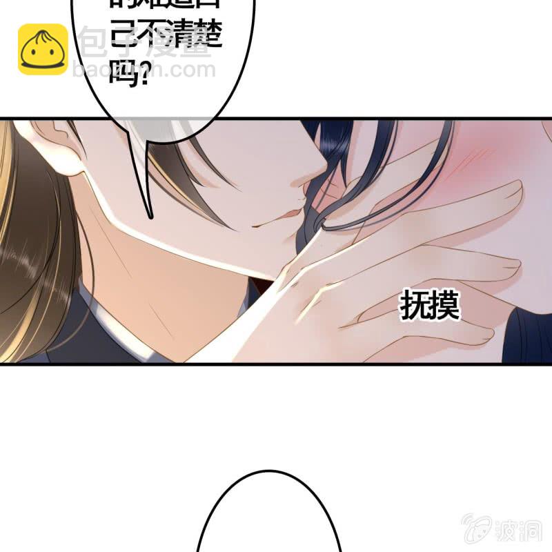 第93话44