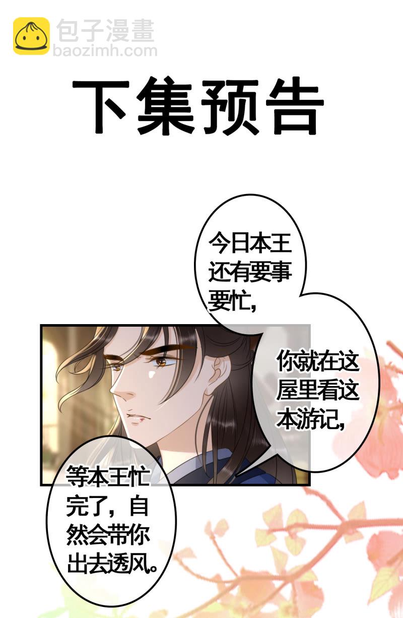 第93话51