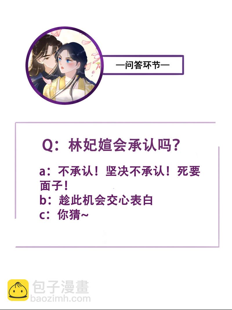 第93话55