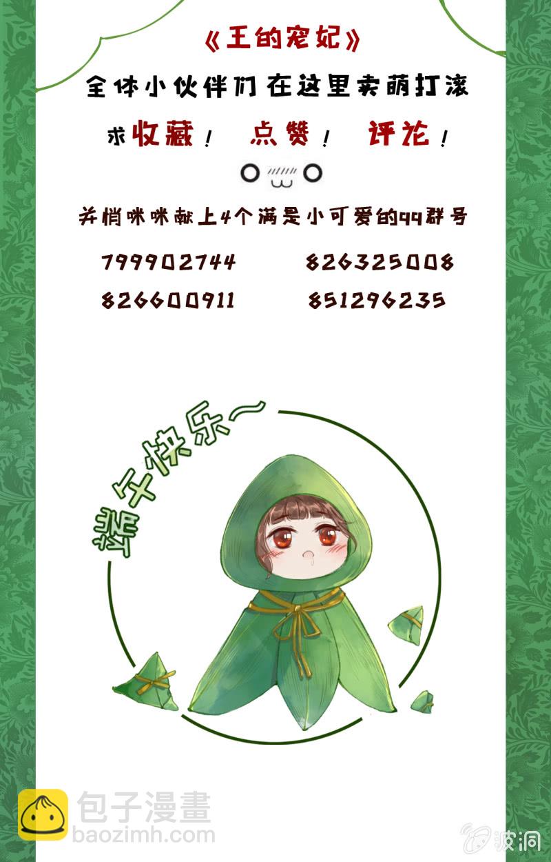 第93话56