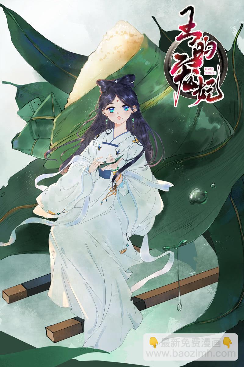 第93话57