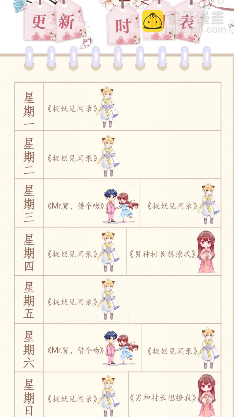第93话58