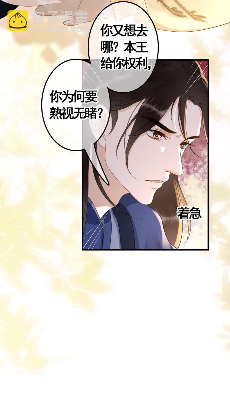 第93话7