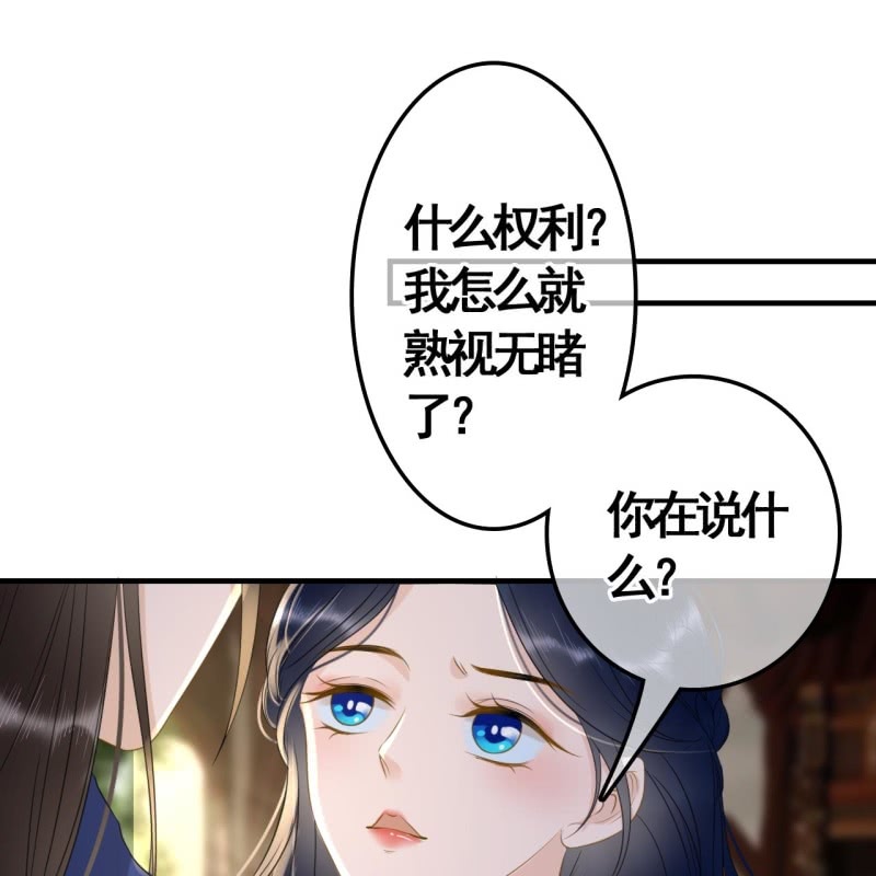 第93话9