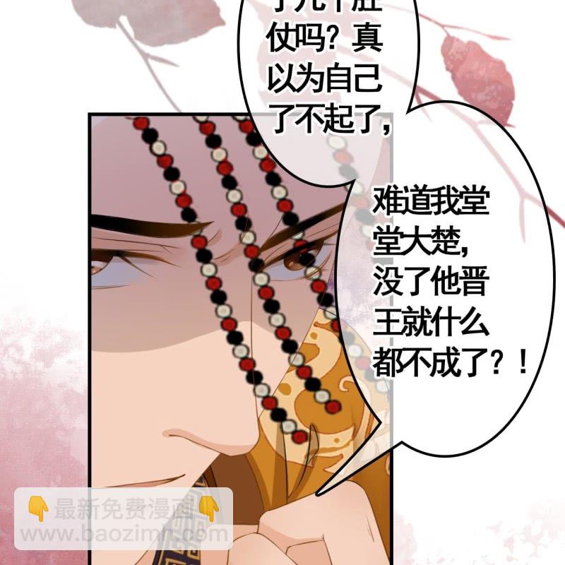 第98话10