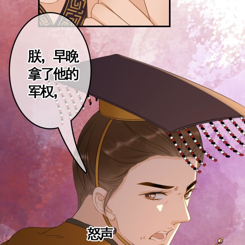 第98话11