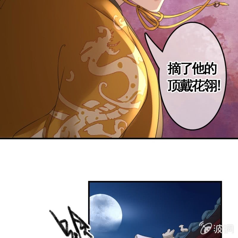 第98话12