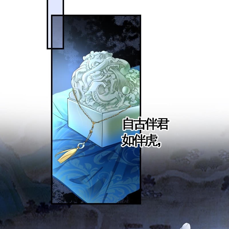 第98话14