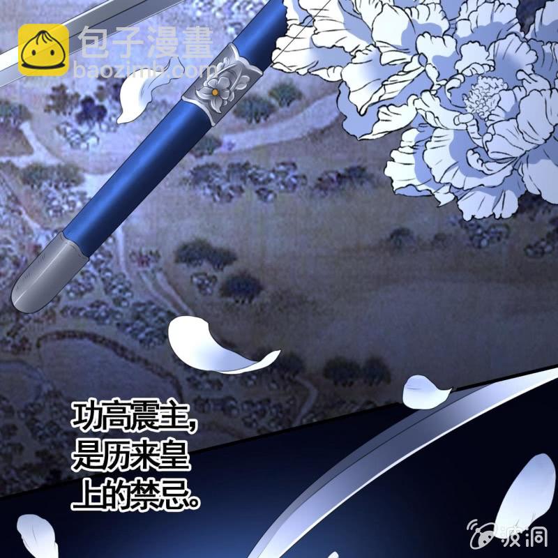 第98话16