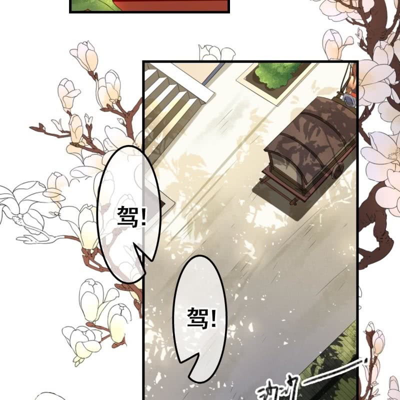 第98话19