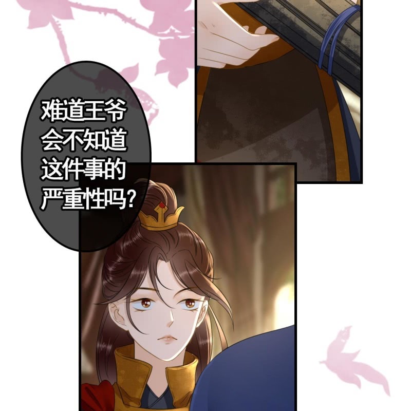 第98话2