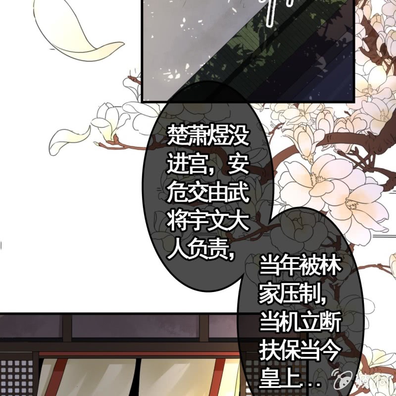 第98话20