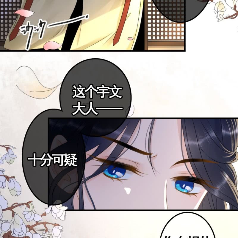 第98话21