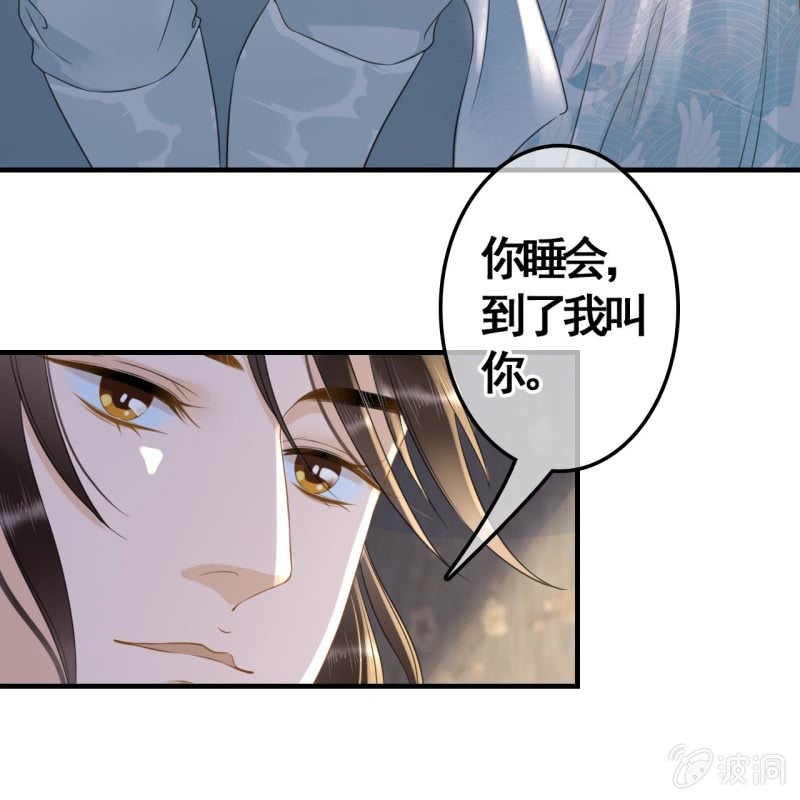 第98话24