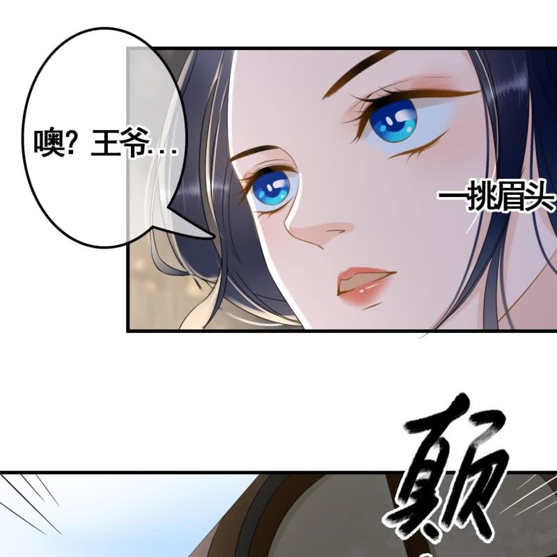 第98话25
