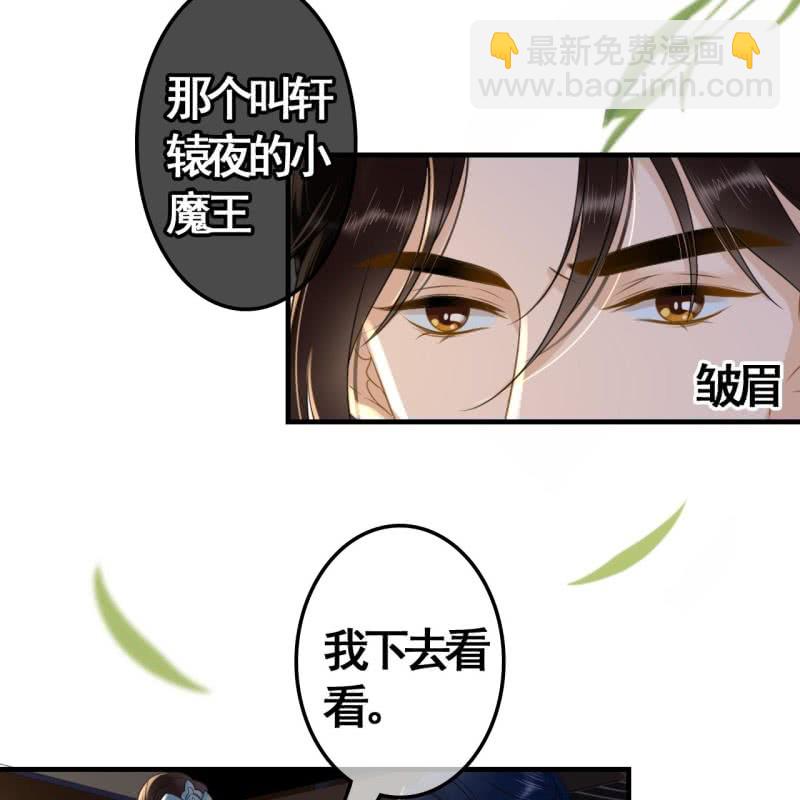 第98话29
