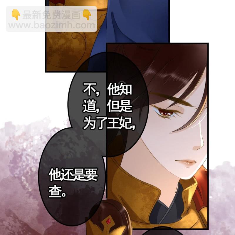 第98话3