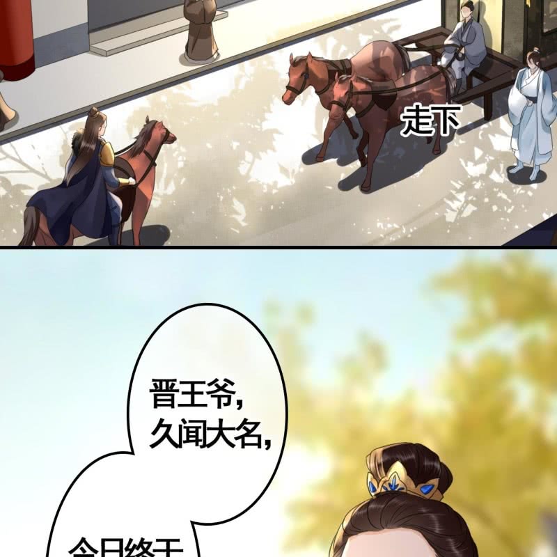 第98话31