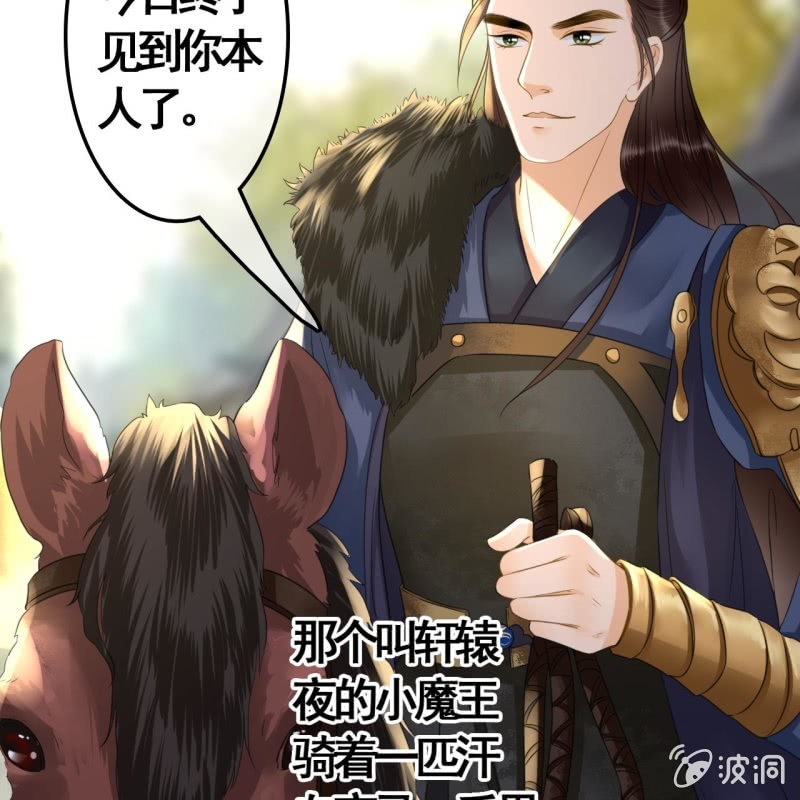 第98话32
