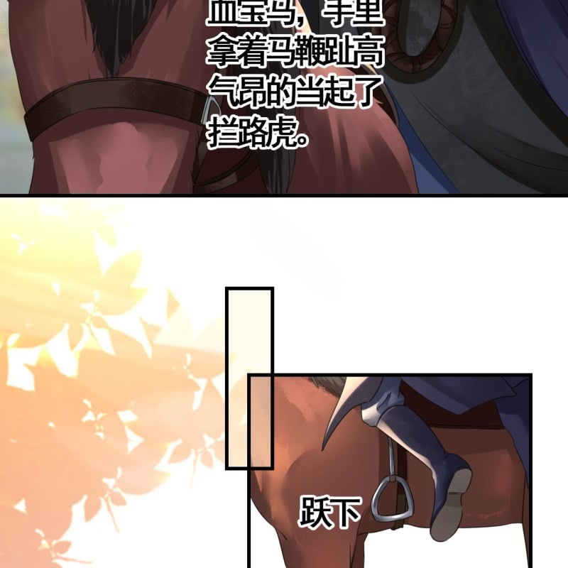 第98话33