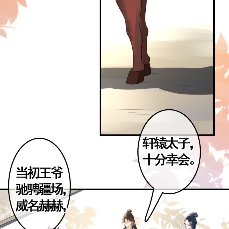 第98话34