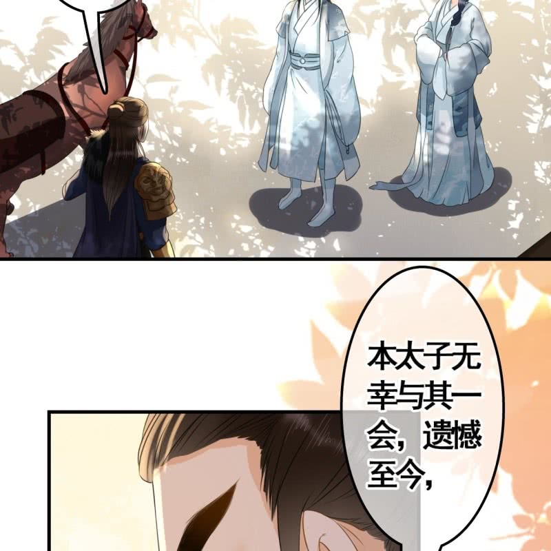 第98话35