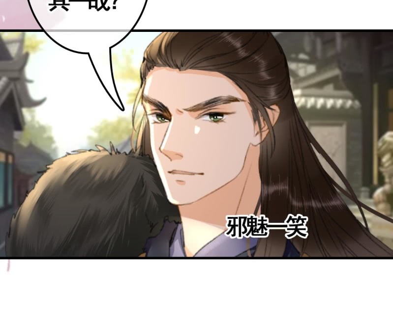 第98话37