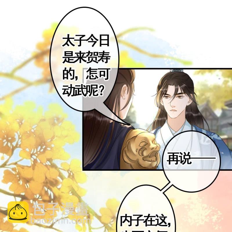第98话38