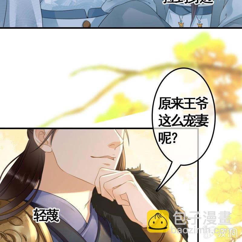 第98话40