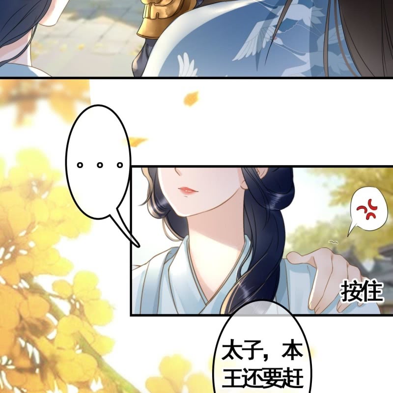 第98话42