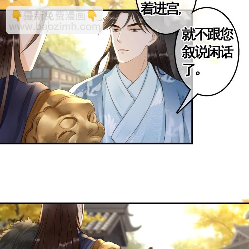 第98话43