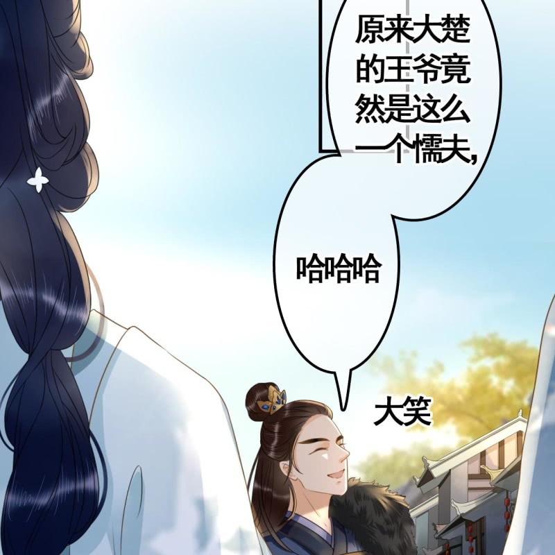 第98话45