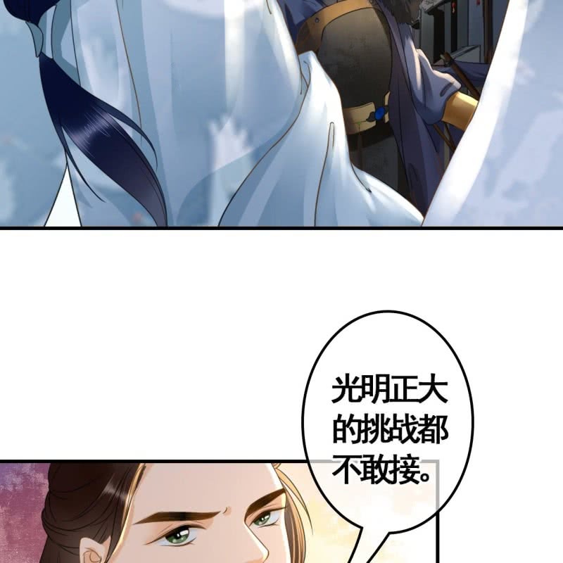 第98话46
