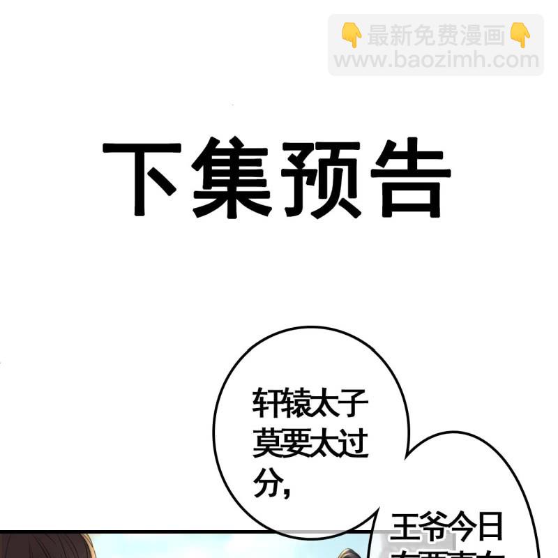 第98话49