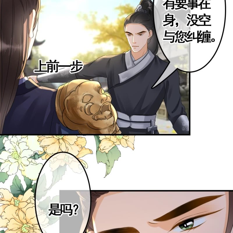 第98话54