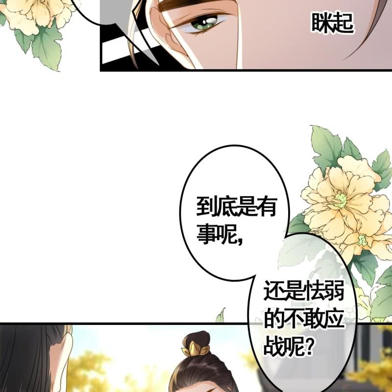 第98话55