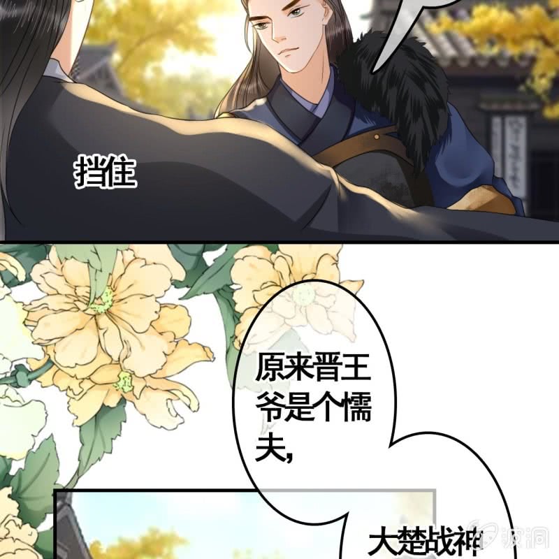 第98话56