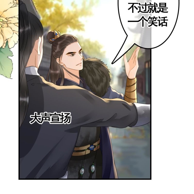 第98话57