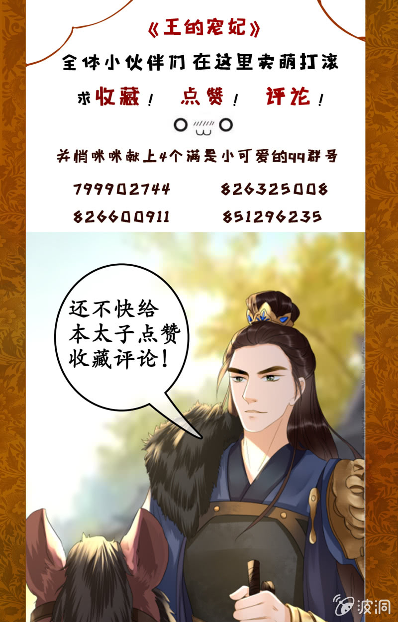 第98话60