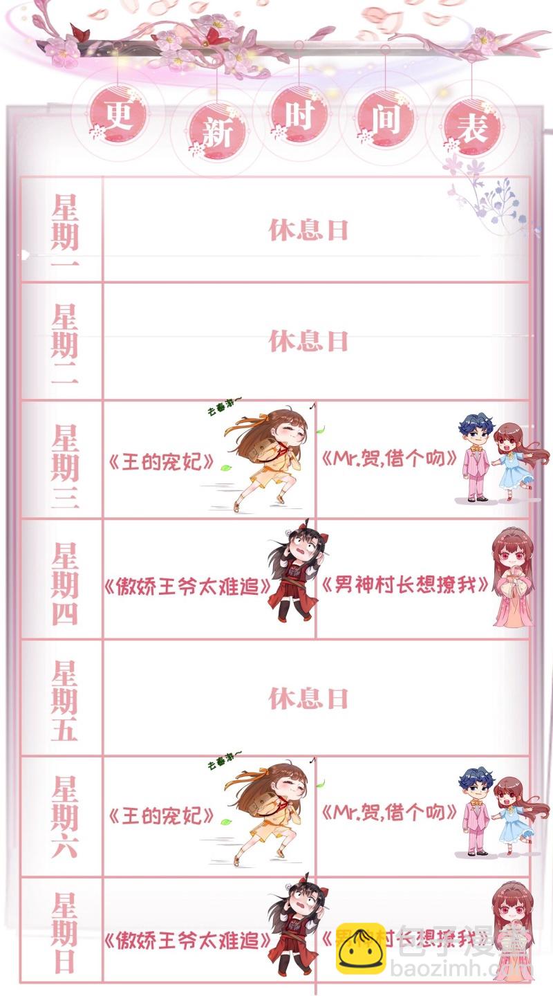 第98话62